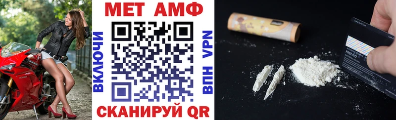 АМФЕТАМИН Розовый Энем