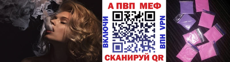 Alpha PVP СК КРИС  Энем 