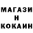 ГЕРОИН белый nekit proffi