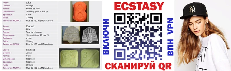 Ecstasy круглые  что такое наркотик  Энем 