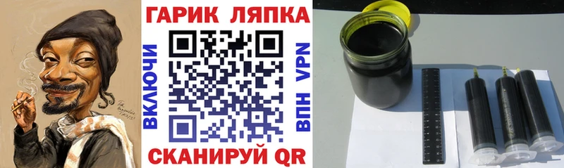 ГАШИШ AMNESIA HAZE как найти наркотики Энем