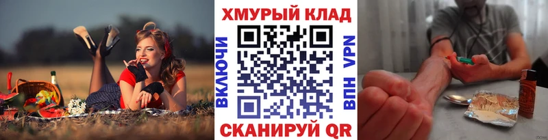 как найти закладки  Энем  blacksprut tor  ГЕРОИН белый 