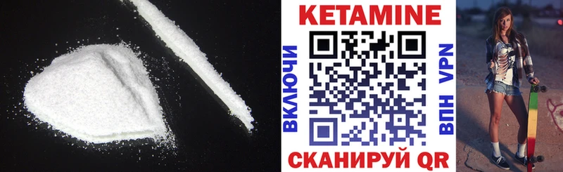 где купить наркоту  Энем  hydra как зайти  Кетамин ketamine 