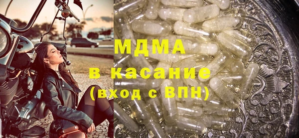 ALPHA-PVP Покровск
