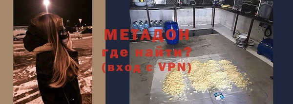 ALPHA-PVP Покровск