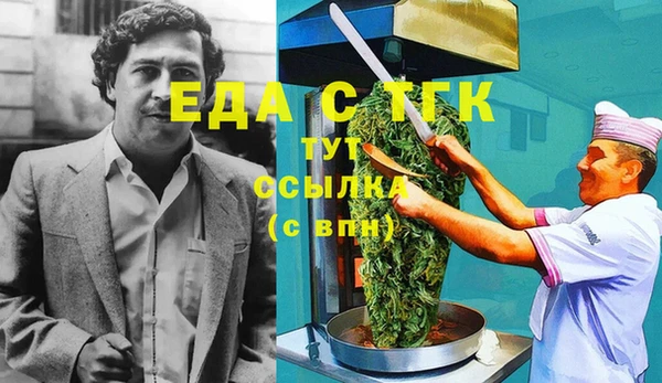 прущая мука Покачи