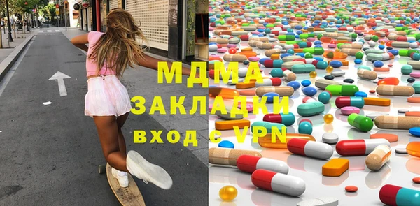 PSILOCYBIN Покров