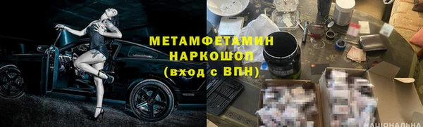 прущий лед Болхов