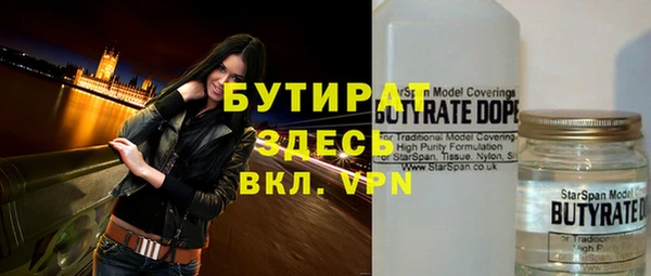 прущая мука Покачи
