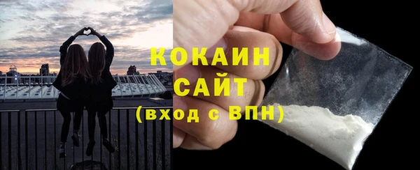 ALPHA-PVP Покровск