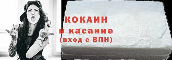 прущая мука Покачи