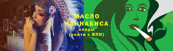 ALPHA-PVP Покровск