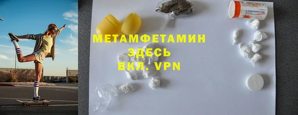 прущая мука Покачи