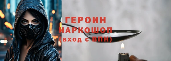 ALPHA-PVP Покровск