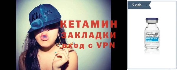 прущая мука Покачи