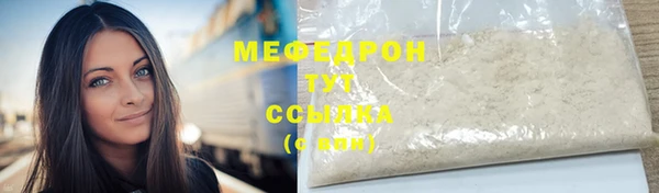 прущая мука Покачи