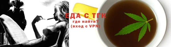 ALPHA-PVP Покровск