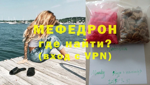 ALPHA-PVP Покровск