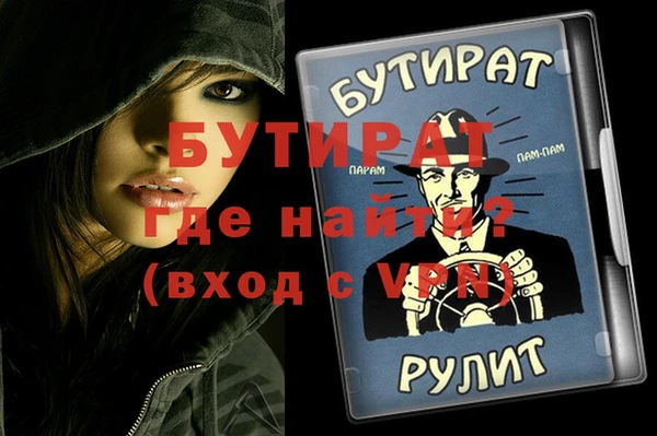 героин Болохово