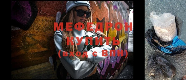 ALPHA-PVP Покровск