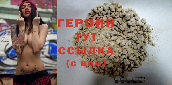 ALPHA-PVP Покровск