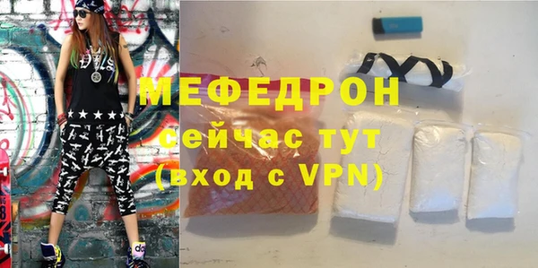 ALPHA-PVP Покровск