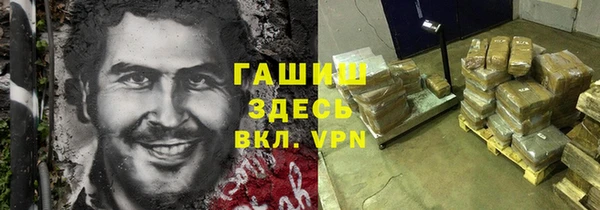 ALPHA-PVP Покровск