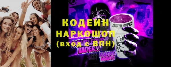 ALPHA-PVP Покровск