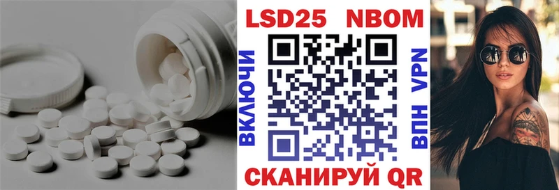 Лсд 25 экстази ecstasy  Энем 