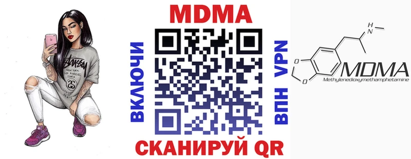 наркотики  Энем  МДМА молли 