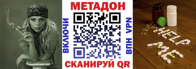 МЕТАДОН VHQ  KRAKEN сайт  Энем  купить закладку 