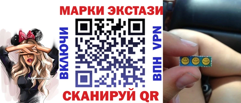мориарти официальный сайт  Энем  Марки 25I-NBOMe 1,8мг 