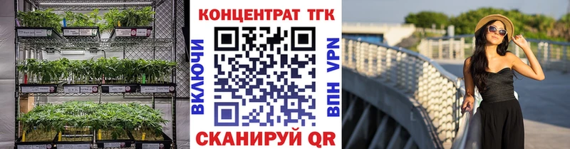 хочу   Энем  Дистиллят ТГК Wax 